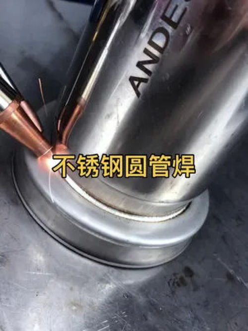 一气呵成 不锈钢手持激光焊接机在钢铁制品中的革命性应用